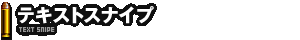 ストーリー