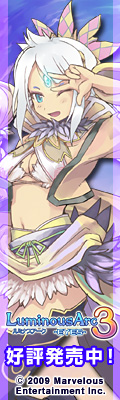 イナルナ