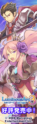 グレン＆アシュレイ