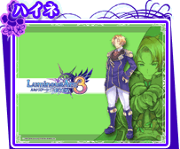 ハイネ