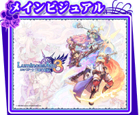 メインビジュアル