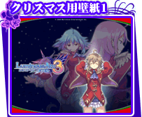 クリスマス用壁紙1