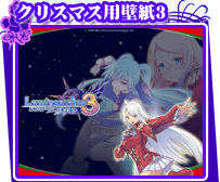 クリスマス用壁紙3