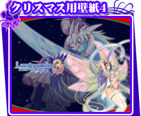 クリスマス用壁紙4