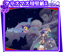 クリスマス用壁紙5