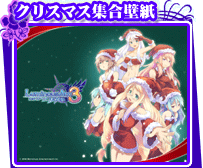 クリスマス集合壁紙