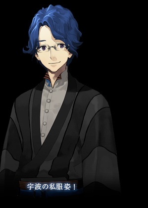 宇波の私服姿！