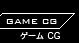 GAME CG