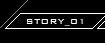 STORY_01