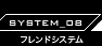 SYSTEM_08