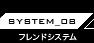 SYSTEM_08