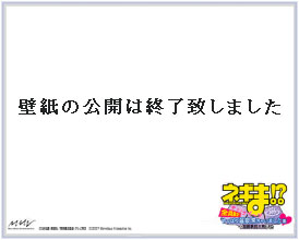 ネギま!?壁紙D