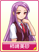 柿崎美砂