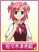佐々木まき絵