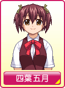 四葉 五月 