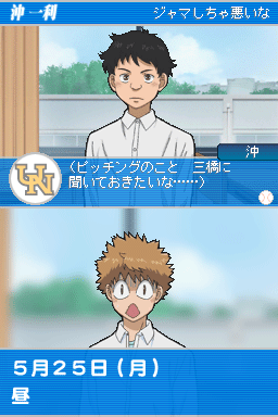 game05_game03_b.gif