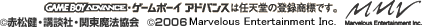 コピーライト