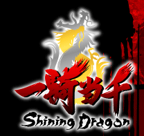 一騎当千 -Shining Dragon-