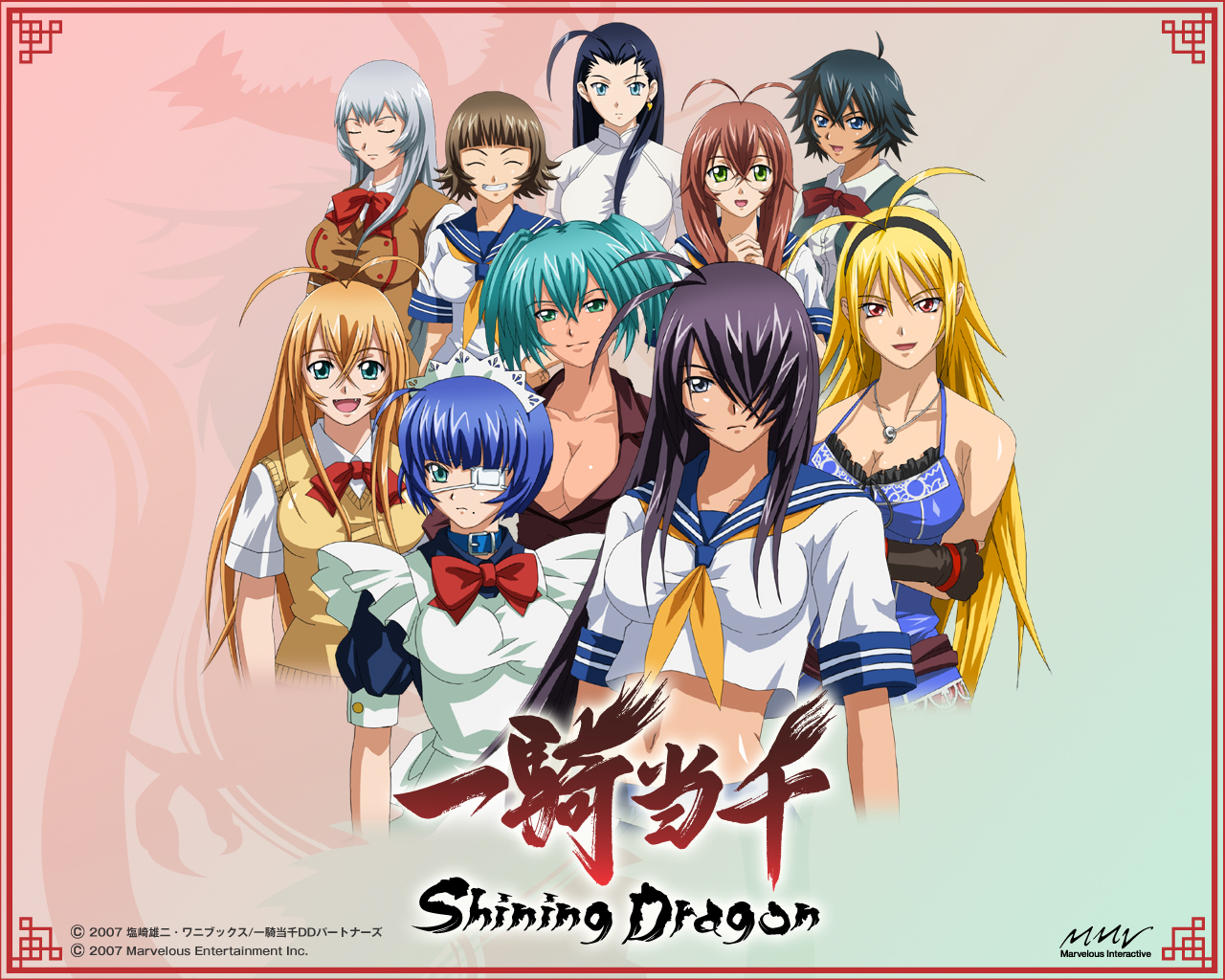 一騎当千 Shining Dragon 一騎当千 Shining Dragon