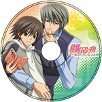 スペシャルボイスＣＤ
