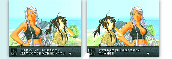ああっ女神さまっ