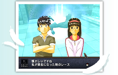 こんなところに後輩が？