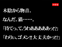 Saint Beast セイント ビースト 螺旋 らせん の章 Saint Beast セイント ビースト 螺旋 らせん の章