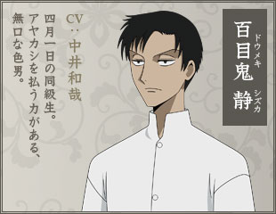 キャラクター Ps2 Xxxholic 四月一日の十六夜草話