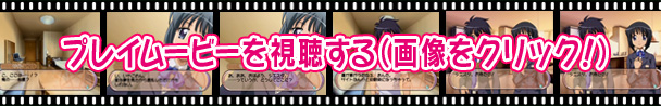 プレイムーブーを視聴する