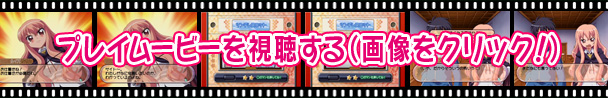 プレイムーブーを視聴する