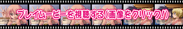 プレイムーブーを視聴する