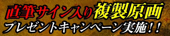一騎当千 Eloquent Fist公式サイト