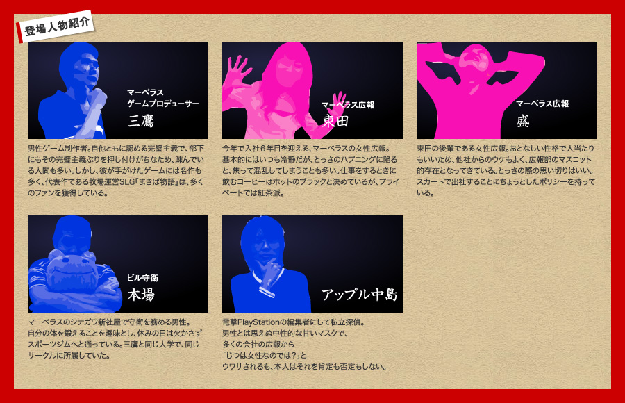 山村美紗サスペンス 京都鞍馬山荘殺人事件 | スペシャル 山村美紗サスペンス 京都鞍馬山荘殺人事件 | スペシャル