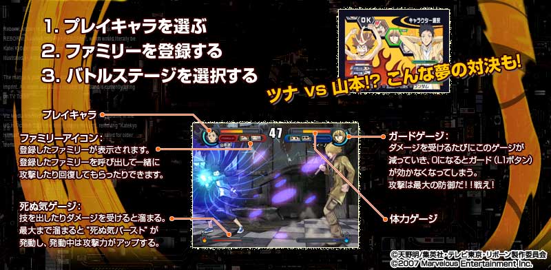 家庭教師ヒットマンREBORN！ ドリームハイパーバトル！死ぬ気の