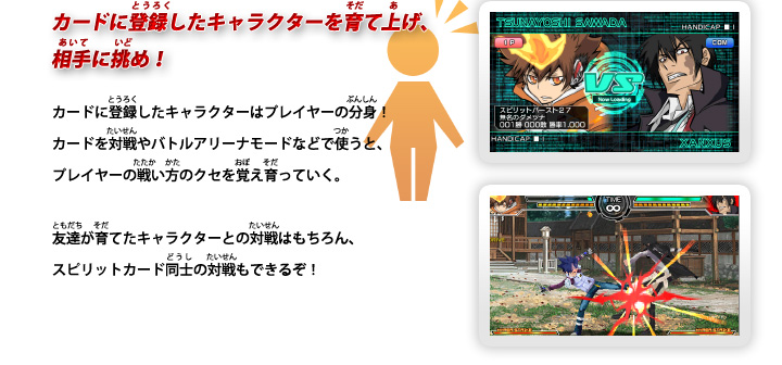 スピリットカードとは