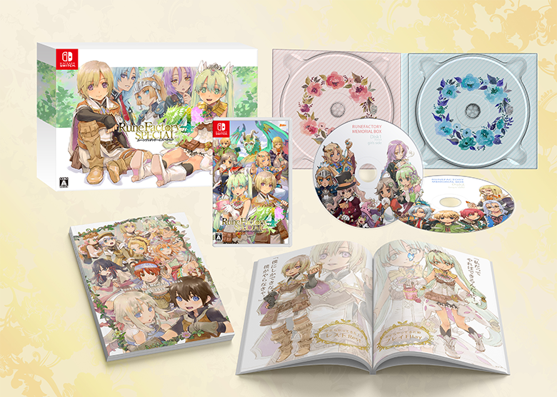 限定版 『ルーンファクトリー4スペシャル メモリアルボックス』