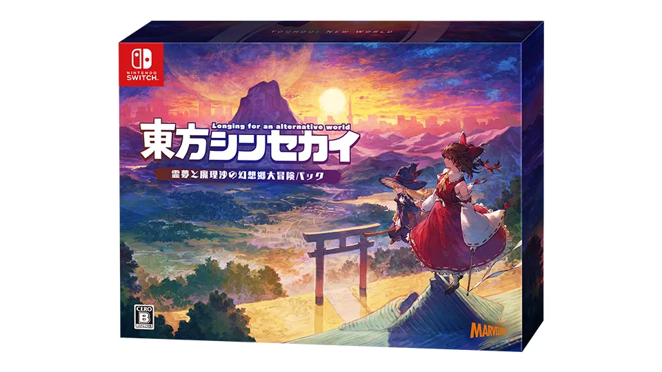 商品情報（パッケージ）｜『東方シンセカイ』公式サイト