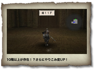 名も無き塔2