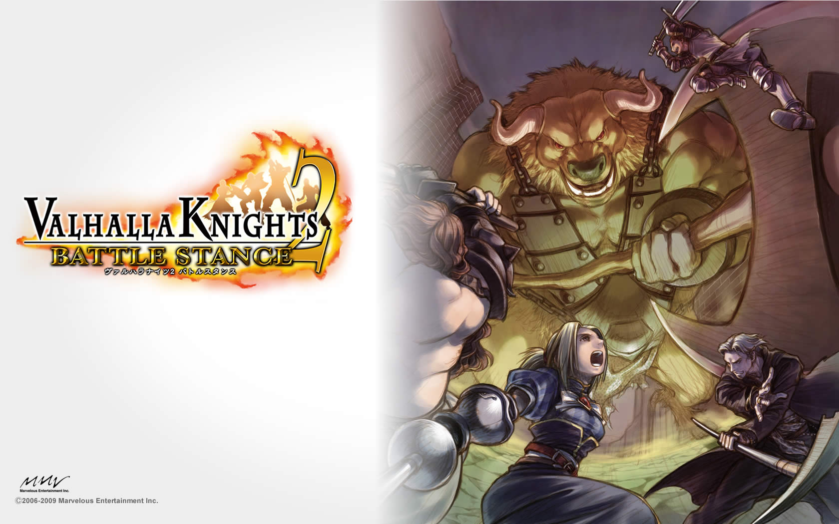 valhalla-knights-2-battle-stance