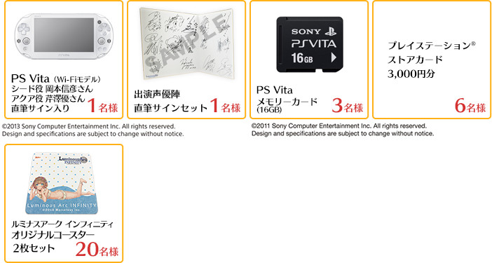 PS Vita(Wi-Fiモデル)声優サイン付：1名(白) 出演声優陣の直筆サインセット：1名 PS Vitaメモリーカード(16GB)：3名 プレイステーション®ストアカード(3,000円)：6名