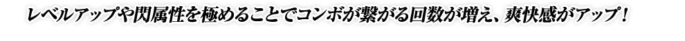 速報】『SAO ロスト・ソング』と『GE2 レイジバースト』のDLC