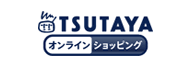 TSUTAYA オンラインショッピング