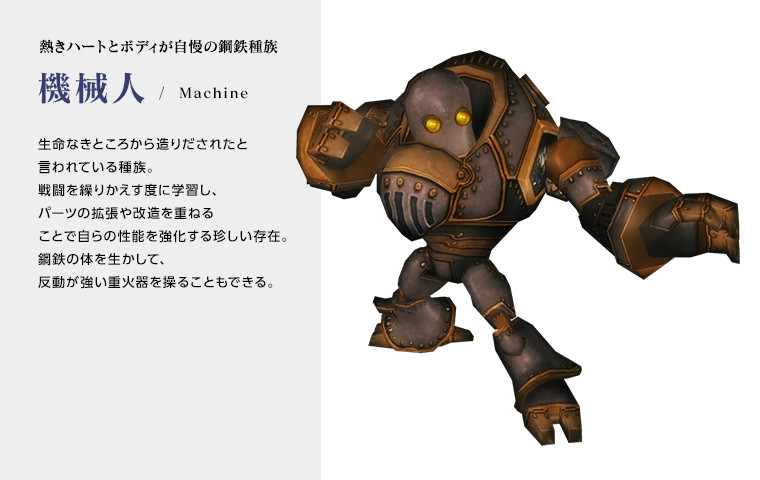 ヴァルハラナイツ3 Gold 機械人 ヴァルハラナイツ3 Gold 機械人
