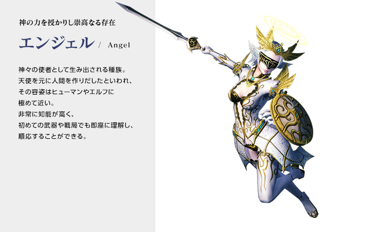 ヴァルハラナイツ3 GOLD : エンジェル