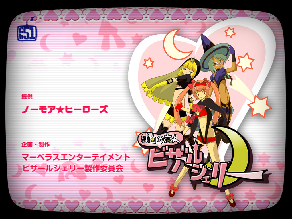 NO MORE HEROES : SPECIAL