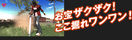 お金以外にもあるらしいぞ…ククク