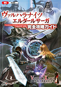 Amazon | ヴァルハラナイツ エルダールサーガ(特典無し) - Wii