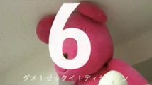 ダメ！絶対！ディシプリン　[ 6 ] ー完結編ー