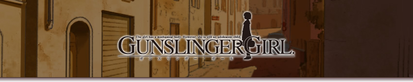 GUNSLINGER GIRL　ガンスリンガー・ガール