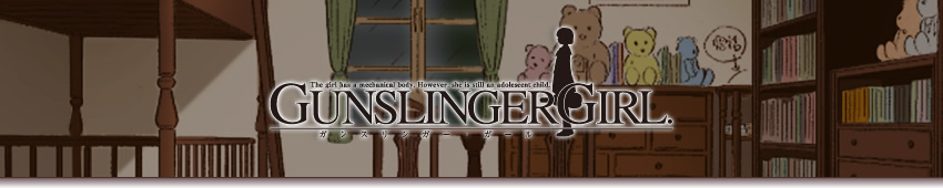 GUNSLINGER GIRL　ガンスリンガー・ガール